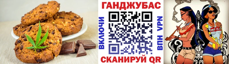 ссылка на мегу зеркало Белореченск Cannafood конопля
