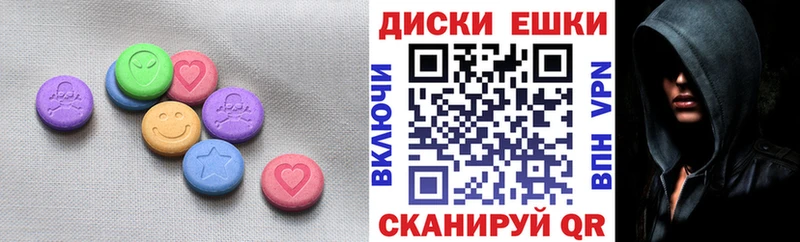 где купить   Белореченск  Ecstasy 280 MDMA 