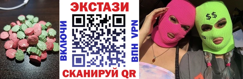 Ecstasy ешки Белореченск