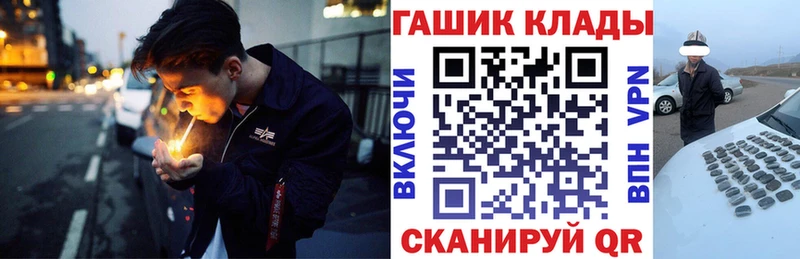 Гашиш хэш наркота Белореченск