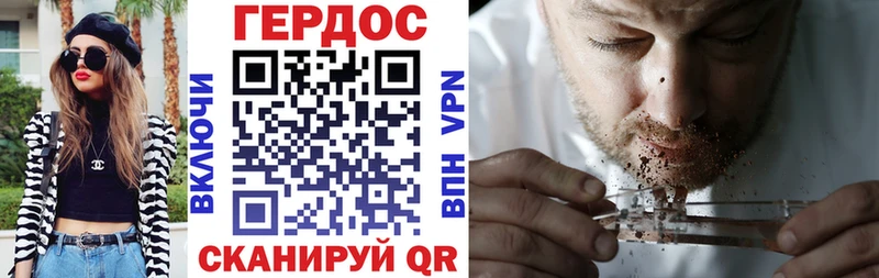 хочу наркоту  Белореченск  OMG рабочий сайт  Героин белый 
