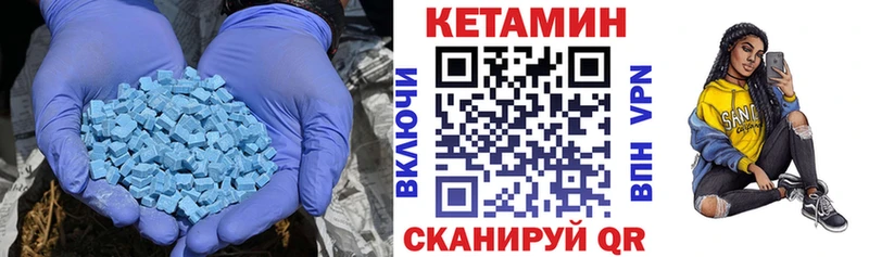 что такое   Белореченск  KRAKEN онион  КЕТАМИН VHQ 