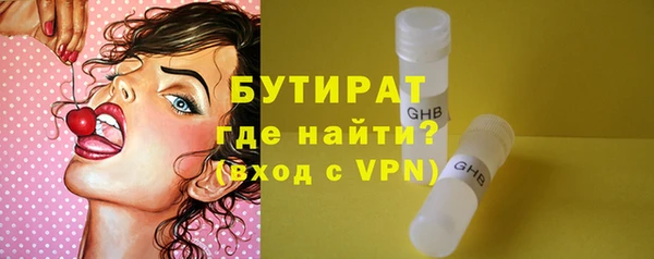 эйфоретик Переславль-Залесский