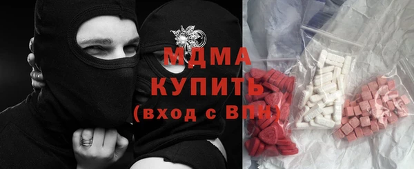 гидра Алзамай