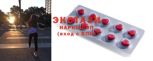 гидра Алзамай