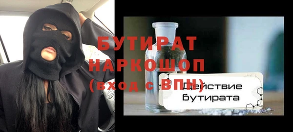 стаф Алексин