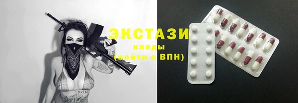 мефедрон VHQ Алексеевка