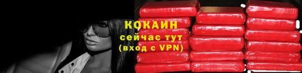 эйфоретик Переславль-Залесский