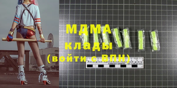 мефедрон VHQ Алексеевка