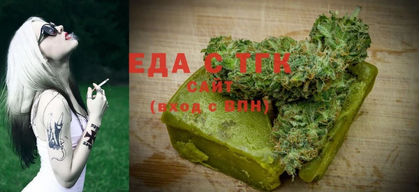 гидра Алзамай