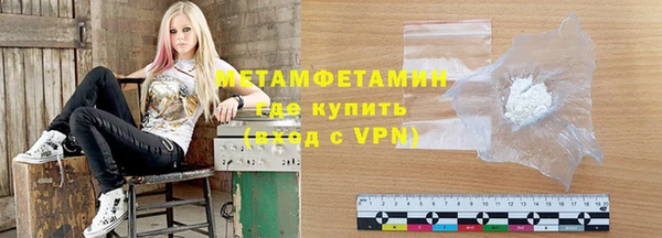 гидра Алзамай