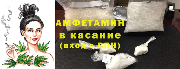 мефедрон VHQ Алексеевка