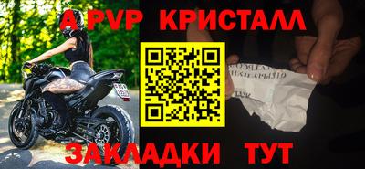 твердый Можайск