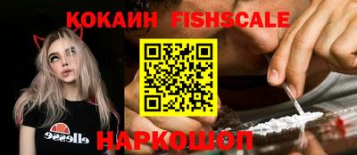 ГАЛЛЮЦИНОГЕННЫЕ ГРИБЫ Моздок