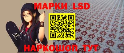 ГАЛЛЮЦИНОГЕННЫЕ ГРИБЫ Моздок