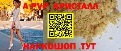 ГАЛЛЮЦИНОГЕННЫЕ ГРИБЫ Моздок