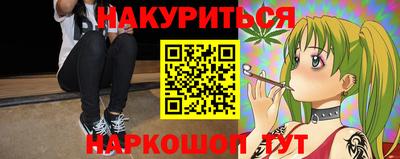 ГАЛЛЮЦИНОГЕННЫЕ ГРИБЫ Моздок