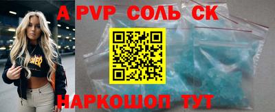 твердый Можайск