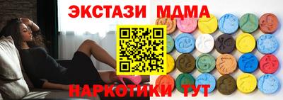 mdma Можга