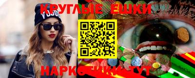 ГАЛЛЮЦИНОГЕННЫЕ ГРИБЫ Моздок