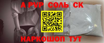 ГАЛЛЮЦИНОГЕННЫЕ ГРИБЫ Моздок