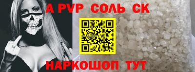 ГАЛЛЮЦИНОГЕННЫЕ ГРИБЫ Моздок