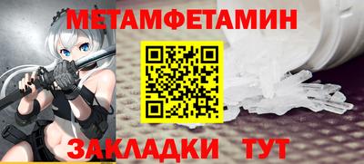 твердый Можайск