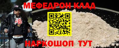 твердый Можайск