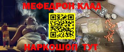 ГАЛЛЮЦИНОГЕННЫЕ ГРИБЫ Моздок