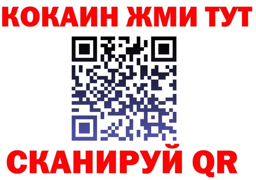 ГЕРОИН хмурый как войти darknet KRAKEN Белореченск