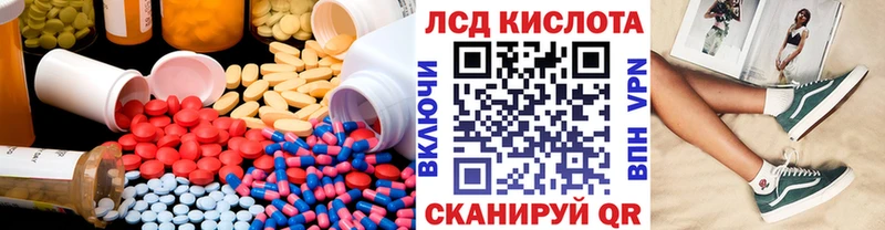 ЛСД экстази ecstasy  Белореченск 
