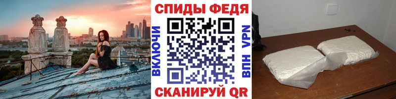 цена наркотик  Белореченск  Первитин винт 