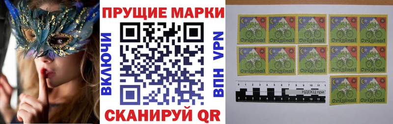 где найти Белореченск Марки N-bome 1,8мг