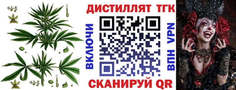 даркнет сайт  Белореченск  Дистиллят ТГК Wax 