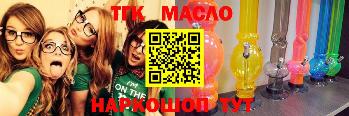 Дистиллят ТГК концентрат Белореченск
