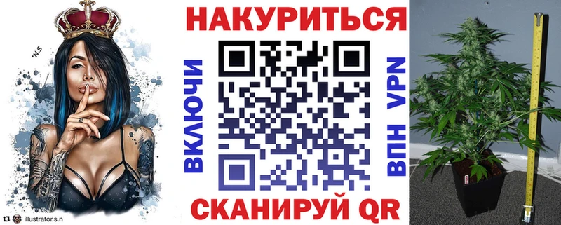 Марихуана THC 21%  Белореченск 