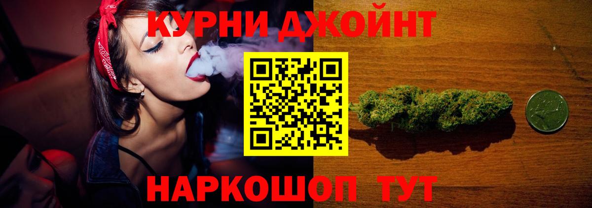 Канабис MAZAR Белореченск