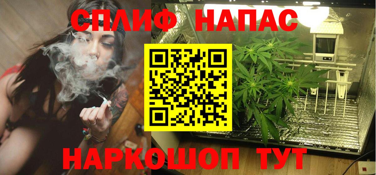 МАРИХУАНА семена  Вход с VPN  Белореченск  Канабис LSD WEED  Марихуана VHQ  Шишки марихуана конопля 